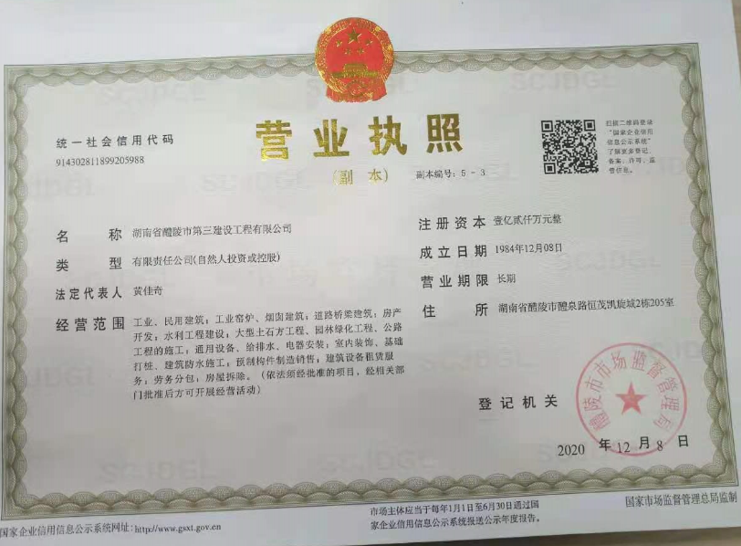 榮譽資質(zhì)